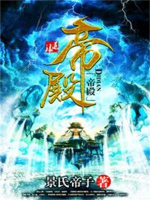帝殿下的天价宝贝