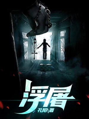 我把你当基友你却想追我 第1章