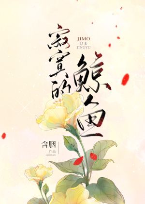 寂寞的鲸鱼百度云