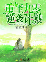 重生九零逆袭计划陈念念