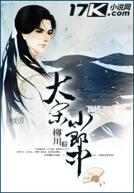 大宋小郎中TXT校对版下载
