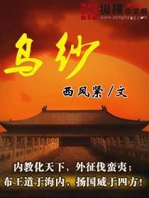 乌纱白扇俨然官不倒原来泥半团翻译
