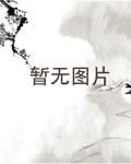 抗战之最强民兵 步枪打蚊子