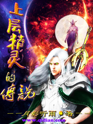 上层精灵的金像