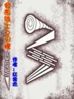 假面骑士之闪耀三部曲