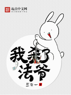 我杀死了谁