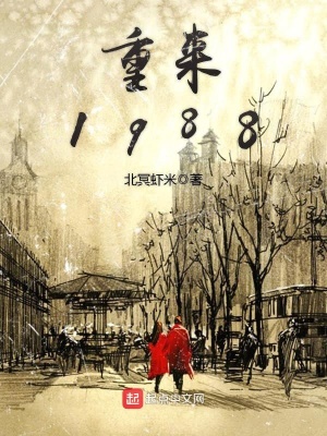 重来1992 初雨彩虹