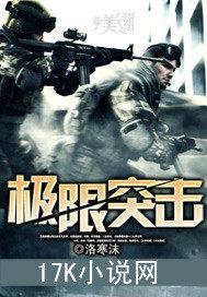 让你当英雄，没让你拿命玩