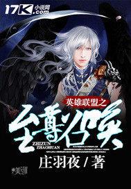 英雄联盟:召唤职业选手 喵凯