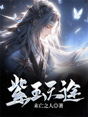 紫玉天书123