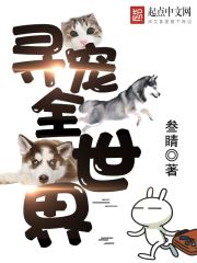 全世界只宠你