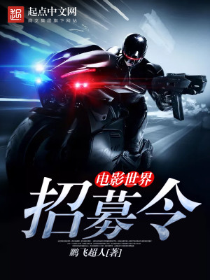 电影世界任务
