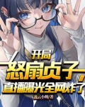 开局贞子小说
