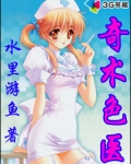 娇女种田,掌家娘子俏夫郎