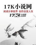 在泥泞中跋涉