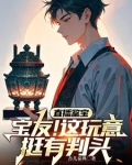 鉴宝青铜器