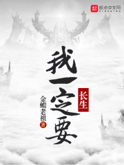 我一定要长大