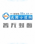 八荒武帝