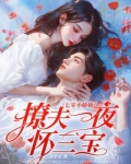 七零小娇妻免费阅读全文
