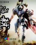 逆弑