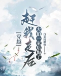 穿成古代一农夫