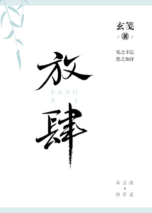 放肆娱乐圈笔趣阁