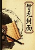 女王蜂（娱乐圈）